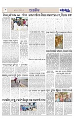 Page 6 Thumbnail