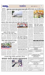 Page 7 Thumbnail