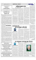 Page 8 Thumbnail