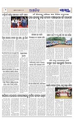 Page 6 Thumbnail