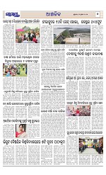 Page 7 Thumbnail