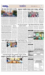 Page 7 Thumbnail