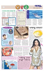 Page 2 Thumbnail