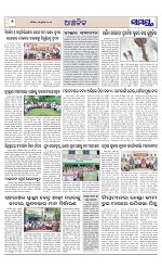 Page 6 Thumbnail
