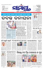 Page 1 Thumbnail