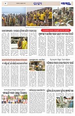Page 4 Thumbnail