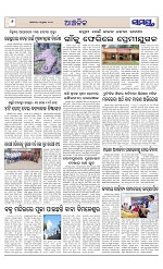 Page 6 Thumbnail