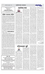 Page 8 Thumbnail