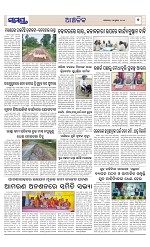 Page 7 Thumbnail