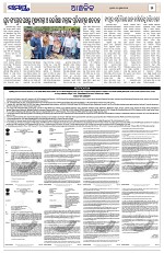Page 5 Thumbnail