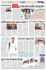 Page 11 Thumbnail