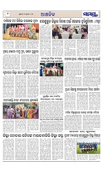Page 6 Thumbnail