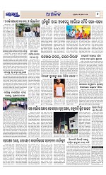 Page 7 Thumbnail