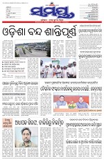 Page 1 Thumbnail