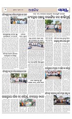 Page 6 Thumbnail