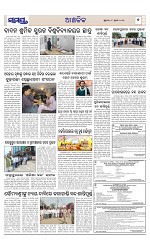 Page 7 Thumbnail