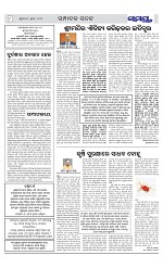 Page 8 Thumbnail