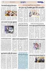 Page 10 Thumbnail