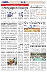 Page 3 Thumbnail