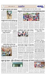 Page 6 Thumbnail