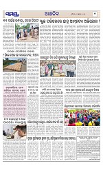Page 7 Thumbnail