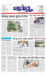 Page 1 Thumbnail
