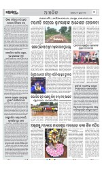 Page 7 Thumbnail