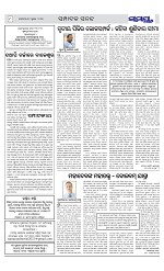 Page 8 Thumbnail
