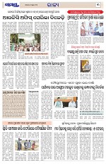 Page 3 Thumbnail