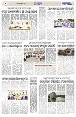 Page 4 Thumbnail