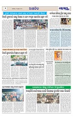 Page 5 Thumbnail