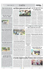 Page 6 Thumbnail