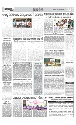 Page 7 Thumbnail