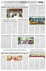 Page 6 Thumbnail