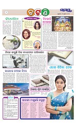 Page 2 Thumbnail