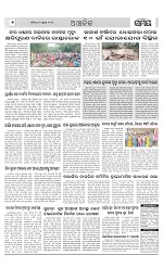 Page 7 Thumbnail