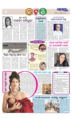 Page 2 Thumbnail