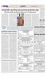 Page 5 Thumbnail