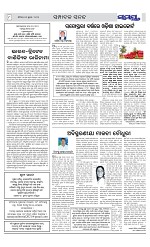 Page 8 Thumbnail