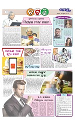 Page 2 Thumbnail