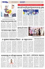 Page 3 Thumbnail