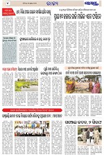 Page 4 Thumbnail