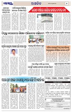 Page 5 Thumbnail