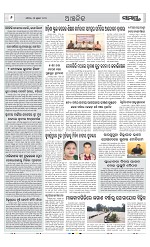 Page 6 Thumbnail