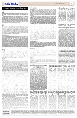 Page 9 Thumbnail
