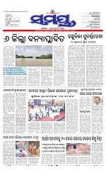 Page 1 Thumbnail
