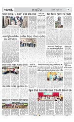 Page 7 Thumbnail