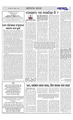 Page 8 Thumbnail