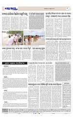 Page 9 Thumbnail