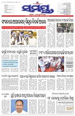 Page 1 Thumbnail